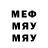 КЕТАМИН VHQ MAVR NGR