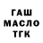 КЕТАМИН VHQ lexter guban