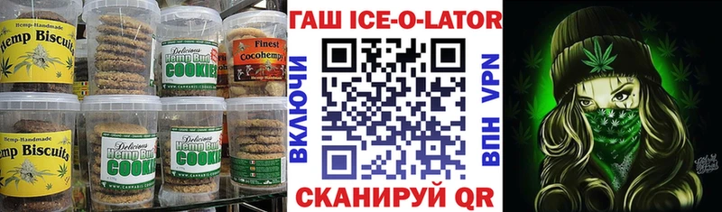 Купить Боровичи Cannafood конопля