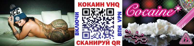Купить где  Боровичи  Cocaine Боливия 