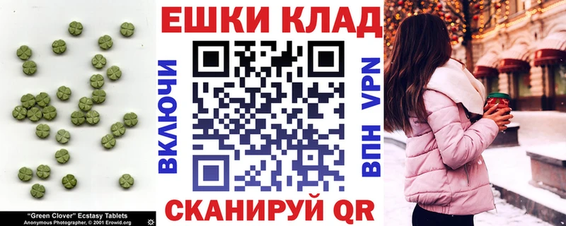 Экстази бентли  Купить где  Боровичи 