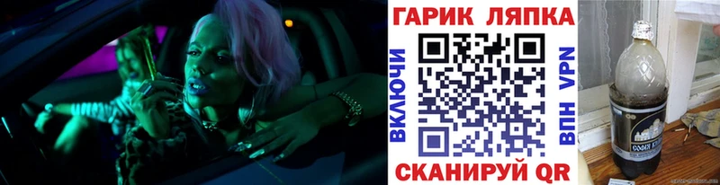 Купить закладки  Боровичи  ГАШИШ Ice-O-Lator 