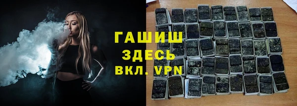 герыч Лагань