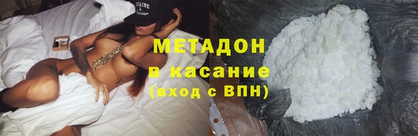 молекула духа Ладушкин