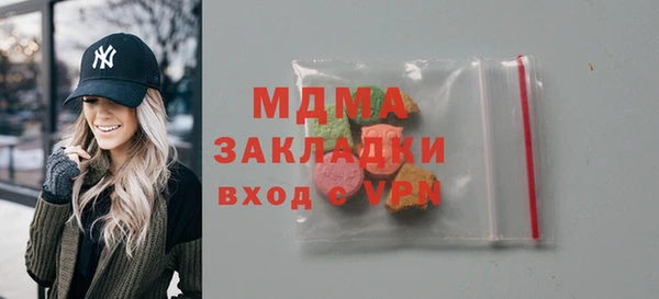 наркотики Лиски