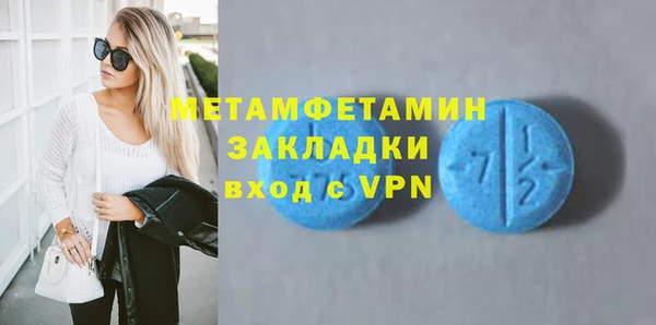 герыч Лагань