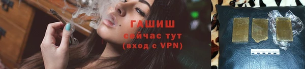 герыч Лагань