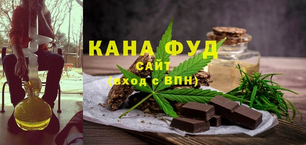 каннабис Лабытнанги