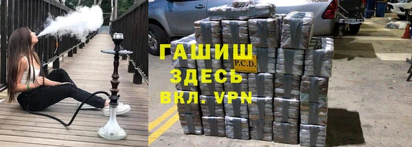 герыч Лагань
