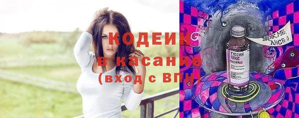 герыч Лагань