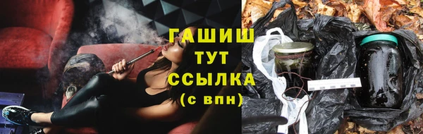 герыч Лагань
