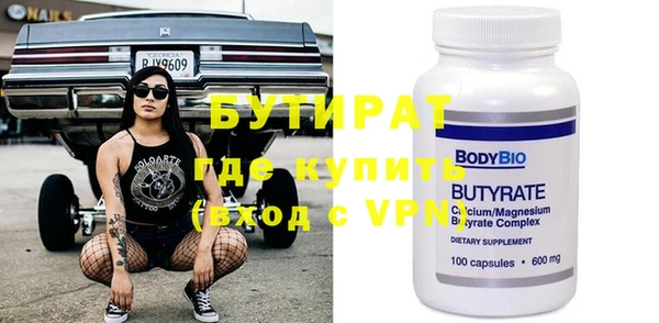 герыч Лагань
