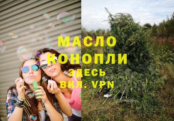 каннабис Лабытнанги