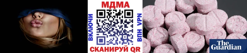 Купить где  Боровичи  МДМА молли 