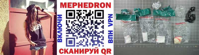 Купить  Боровичи  Меф VHQ 