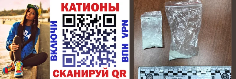 Мефедрон кристаллы Боровичи
