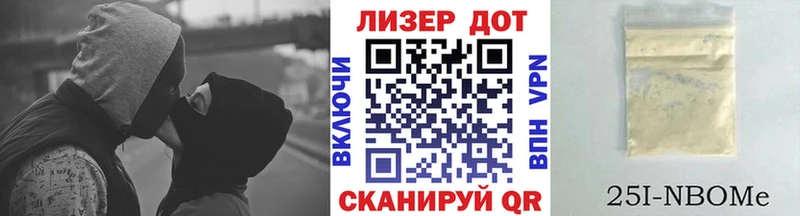 Купить закладки Боровичи Марки 25I-NBOMe 1500мкг